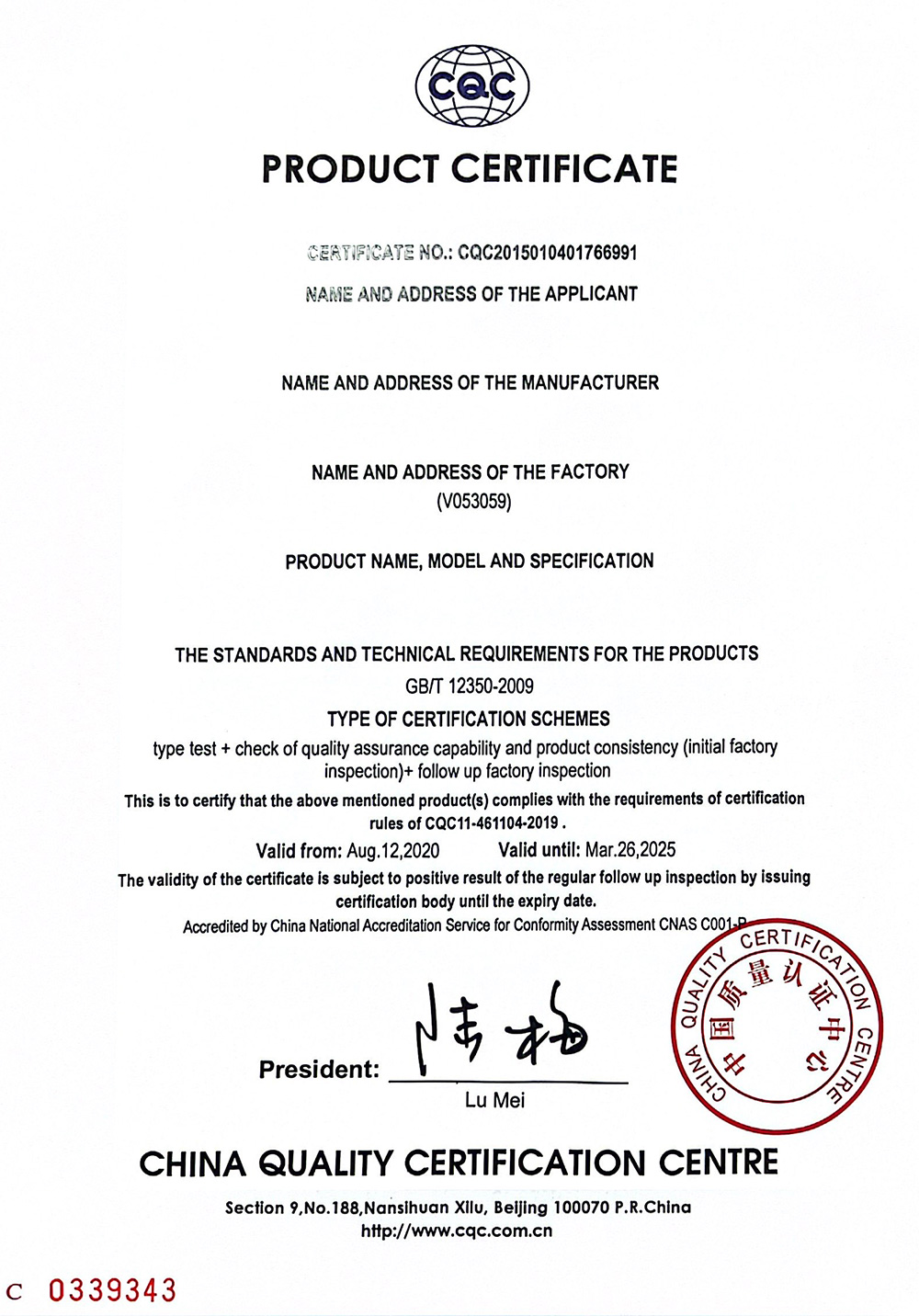 Certificate
