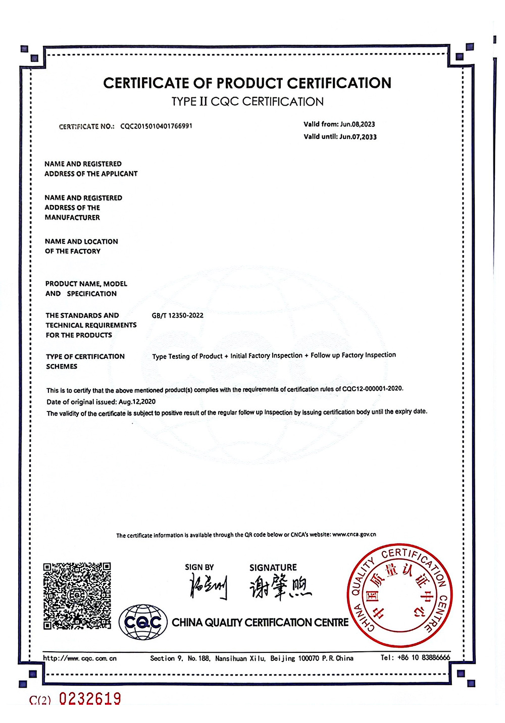 Certificate